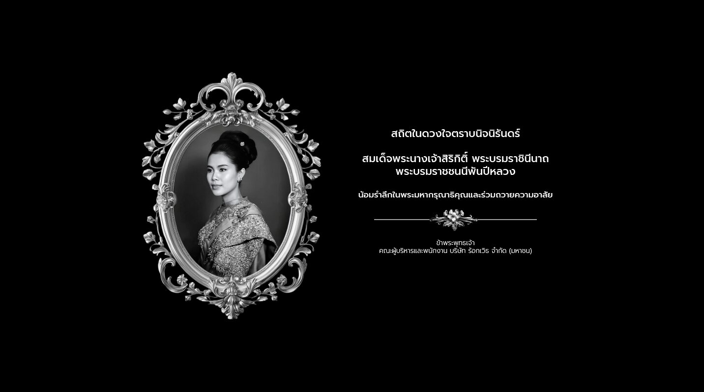 Screenshot 2568 10 28 at 14.41.13