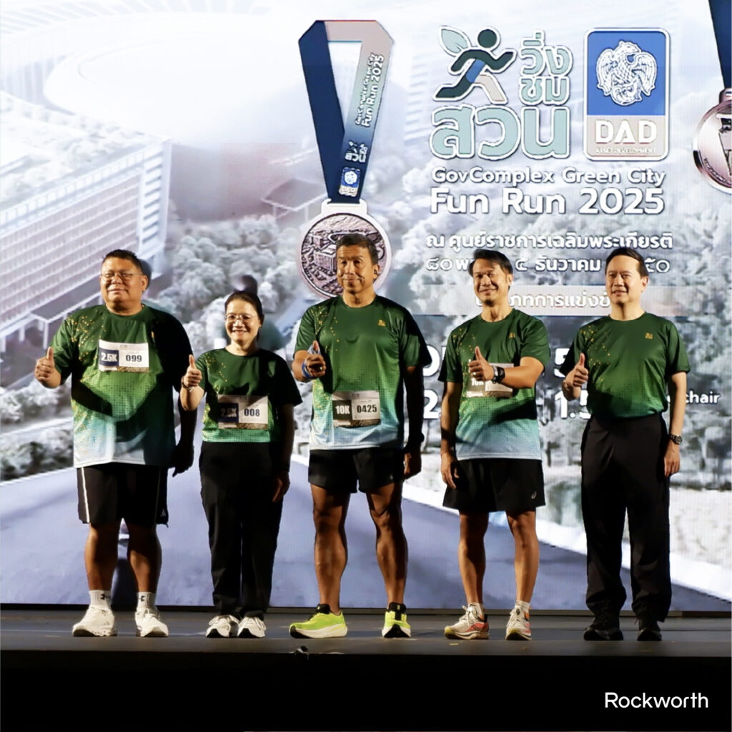 20251216 runclub governmentcomplex fb 2