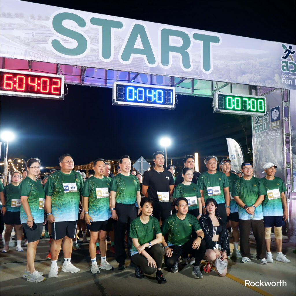 20251216 runclub governmentcomplex fb 4