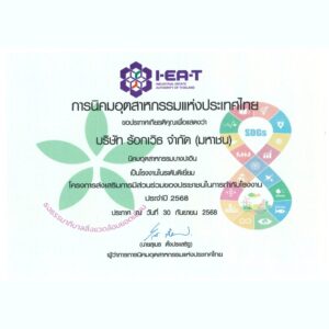 White Flag Green Star Environmental Governance Award 2025