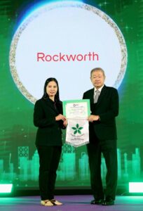 ร้อกเวิธรับรางวัลธงขาวดาวเขียว